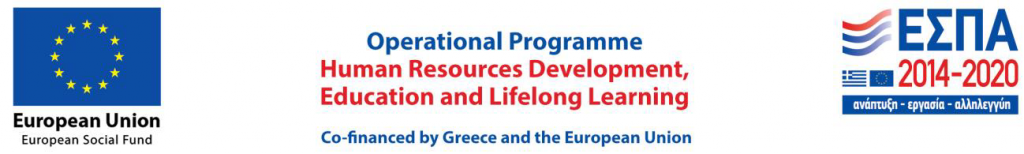 Support of social care interventions for students of the University of Thessaly is co-financed by Greece and the European Union (European Social Fund- ESF) through the Operational Programme «Human Resources Development, Education and Lifelong Learning 2014-2020» in the context of the project (ΜIS 5049420)