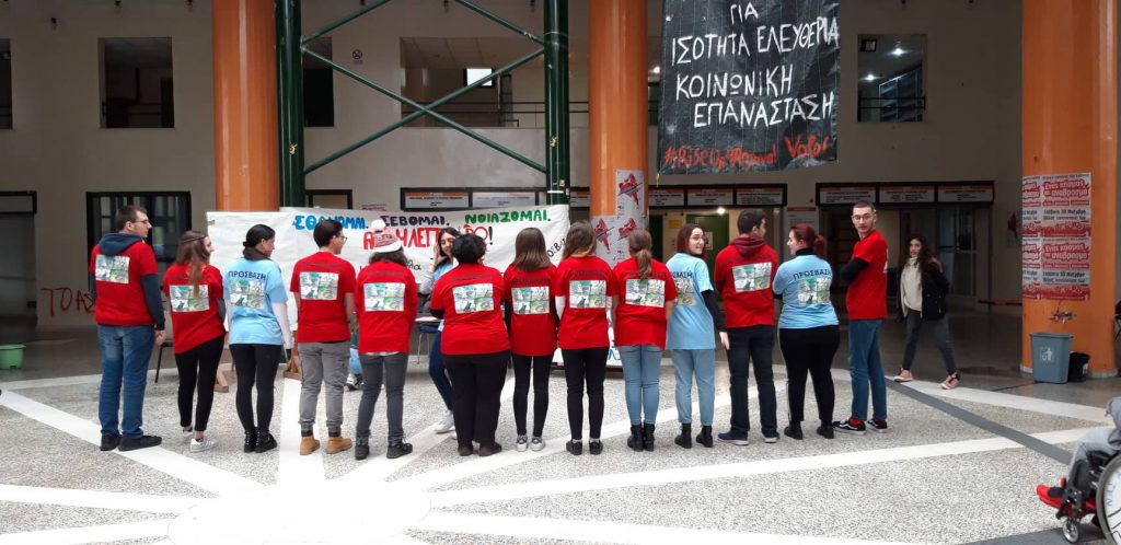 Beginning of verbal description of the image: Volunteers of PROSVASI standing with their backs towards the camera, wearing T-shirts with the PROSVASI's logo. End of verbal description. 